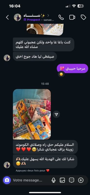 1624cb39-1b34-48ce-8e05-b077b0faffc2