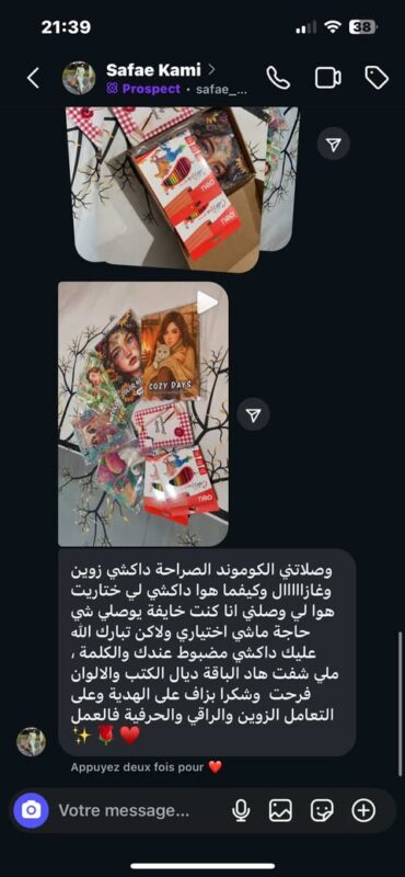 6f9d7a21-8a9f-464f-9485-2d8a114ca3e8